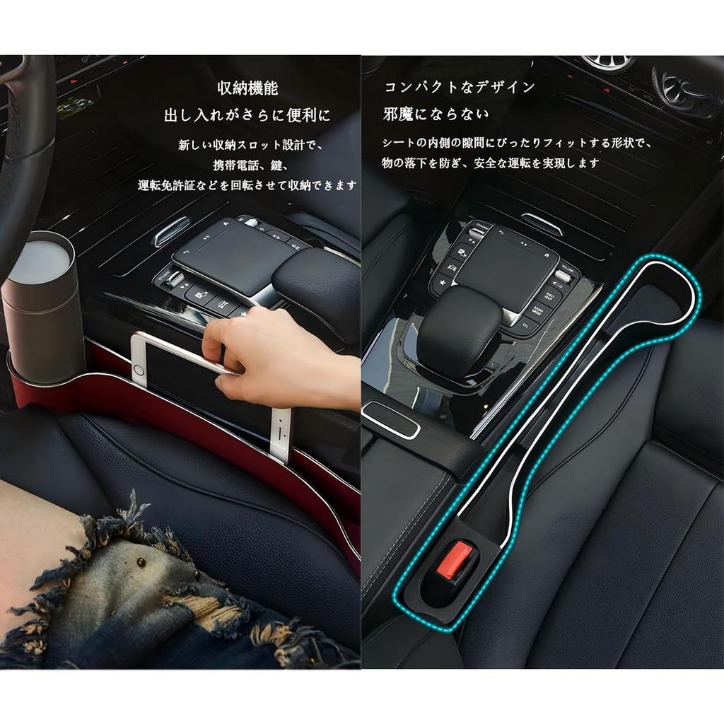 Аксессуар для автокресла Outlander PHEV GN0W, Органайзер в зазор сиденья, Защита сиденья, Боковой карман автомобиля, Подстаканник