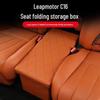 Складной органайзер для сиденья среднего ряда Leapmotor C16