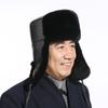 Fur Hat Men's Winter Middle and Elderly Otter Rabbit Fur Sheepskin Ear Protection Thunder Hat Outdoor Warm Old Man Hat