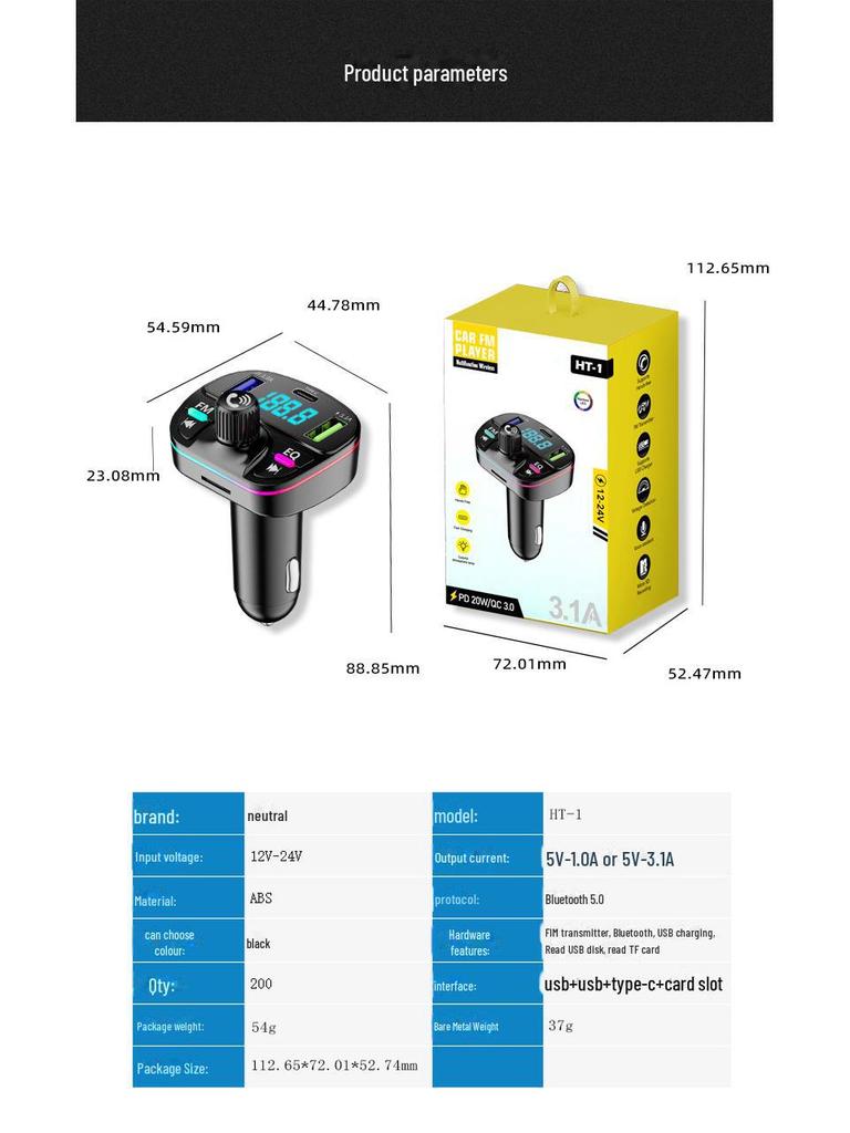 Автомобильный Bluetooth-приемник и FM-передатчик серии HT с MP3, звонками без помощи рук и быстрой зарядкой в автомобиле