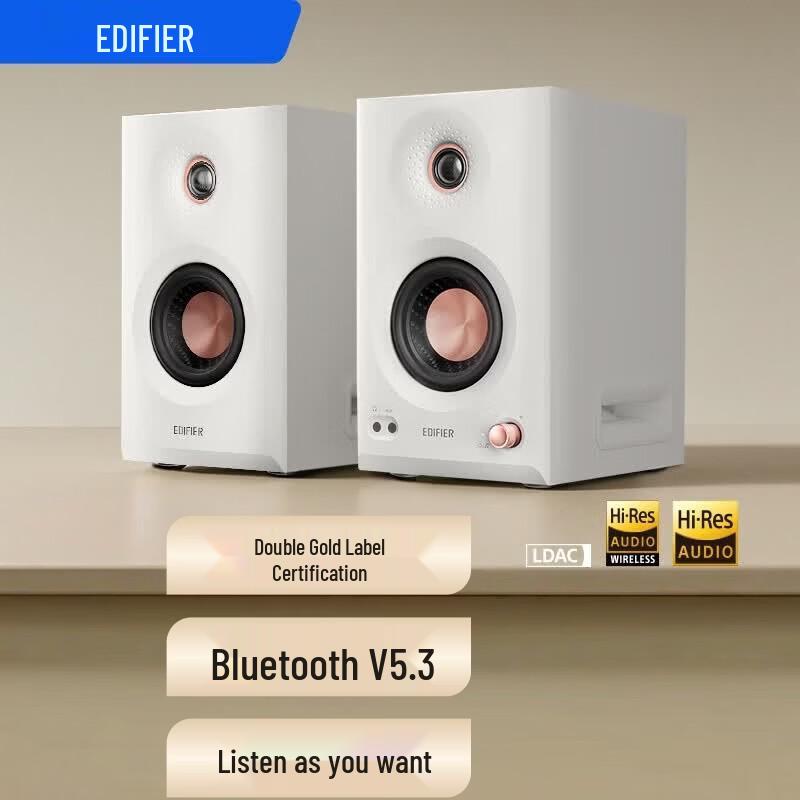 Edifier MR3BT HIFI Bluetooth Desktop Speaker (CN version)