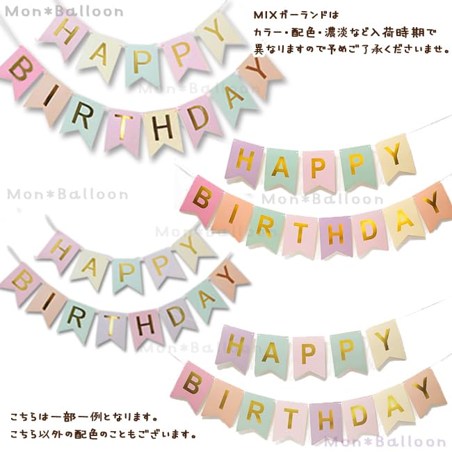 MON Teriar Kimi To Idol Precure Birthday Favorite Color Pink Precure Kimipuri Balloon Decoration Set Balloon Ribbon Heart Garland Birthday Decoration