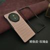 Подходит для чехла мобильного телефона Honor magicV6 v5 новый раздельный защитный чехол Honor V3 противоударный кожаный продвинутое ощущение