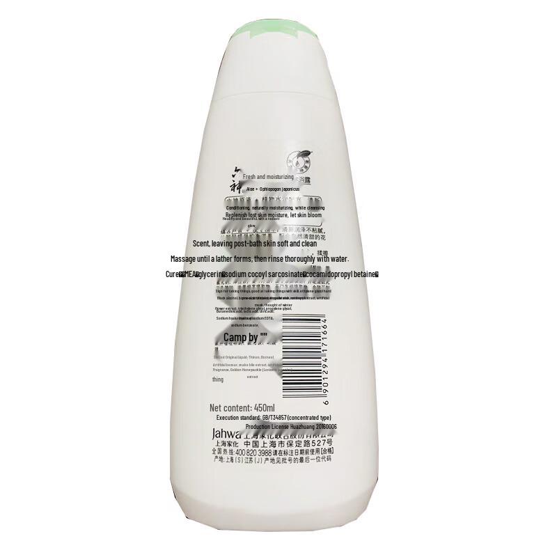 Liùshén Fresh & Moisturizing Shower Gel