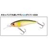 Daiwa Приманка для окуня Steez Silent Shad 54SP SR Chart Shad
