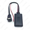 Bluetooth Audio Cable for Pioneer P99/P01 CD/DVD Car Audio