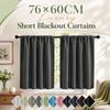 1PC Washable Short Blackout Curtains 76×60CM Partition Curtain Durable Kitchen Curtain  Multipurpose
