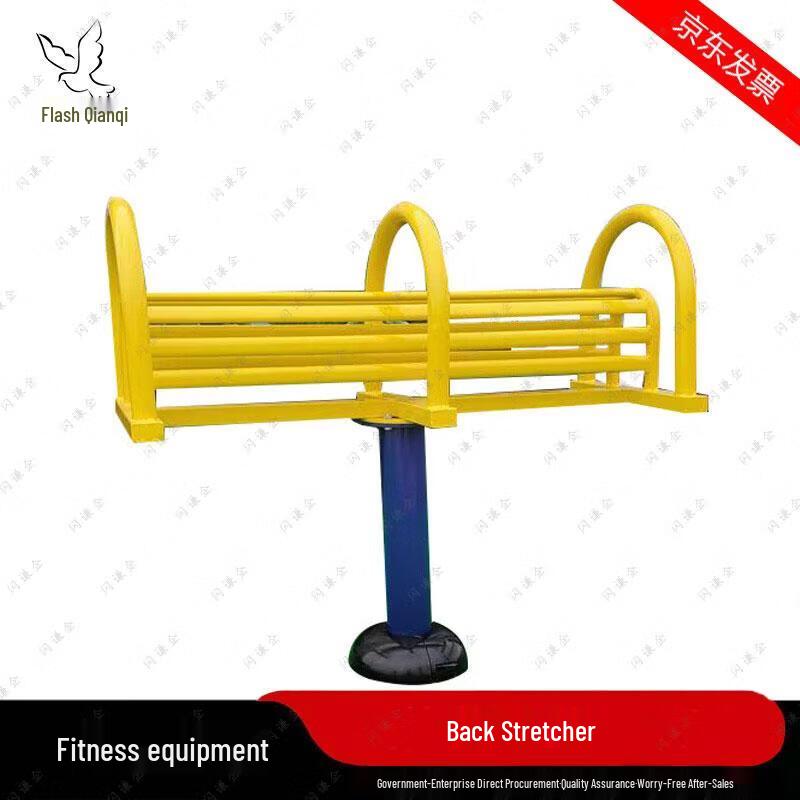 Outdoor Back Extension Stretcher
