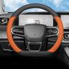 Высококачественная кожаная накладка-обмотка на руль автомобиля для Chery Fulwin T6 T9 T10 2026 2026 2026 Руль типа D