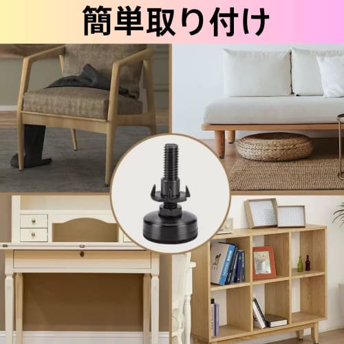 HOTQ Furniture Fixing Legs, Furniture Adjuster Leveling Feet, Leveling Pads for Table Legs, Adjusting Bolts, Set of 4