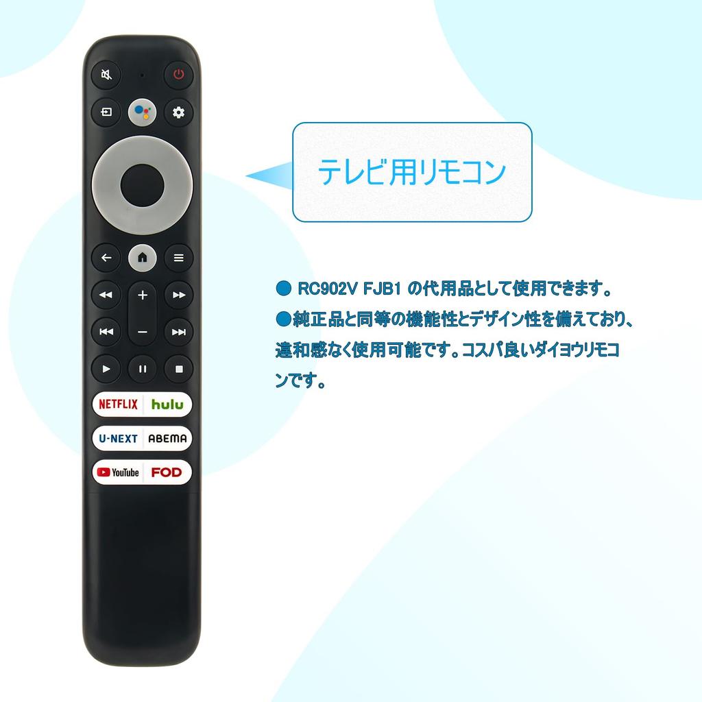 ALLIMITY Daiyo Remote Control Fit for TCL Smart TV LED Smart TV Compatible Remote Control RC902V FJB1 RC902V FMR2 43P63J 50P63J Voice Search