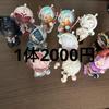 [USED] Pop Mart Skullpanda Figures Sold Individually