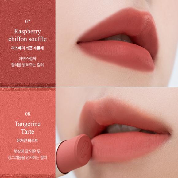 Clio Новый шифон Mood Lip Sweet Pleasure Edition 3,2 г, 5 цветов