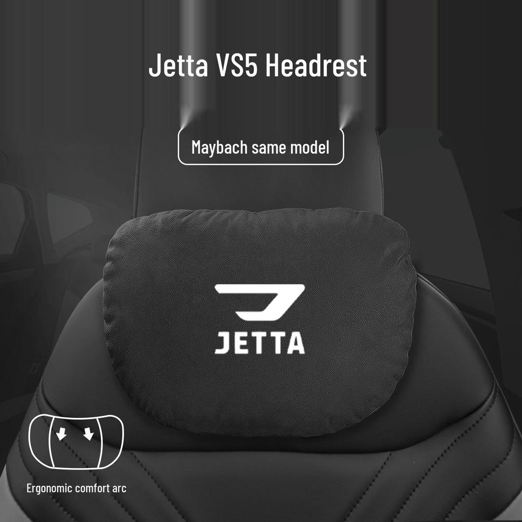 Комплект подушек для подголовника и поясничной поддержки Jetta VS5 для автомобиля