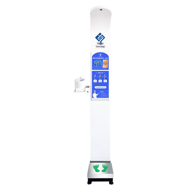 Shanghe SH-50B Ultrasonic Smart Body Composition Analyzer (CN version)