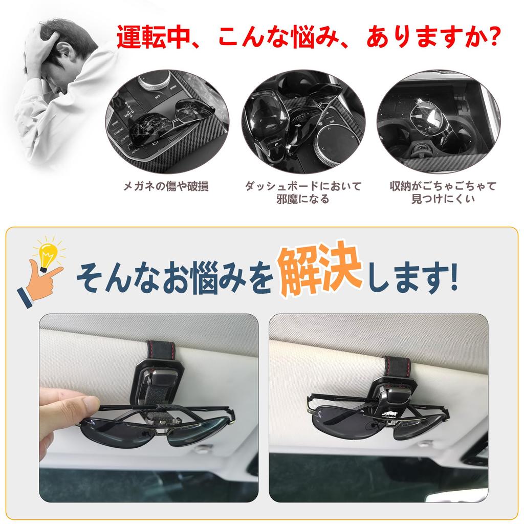 New Evolution Jimny Stylish Leather Sunglasses Holder and Eyeglass Clip for Car Easy to Attach to Sun and Black for Jimny [2025 Exclusive] Storage,