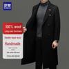 ROMON Men's 100% Wool Double-Faced Extra-Long Overcoat