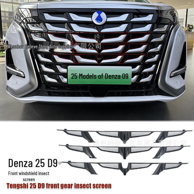 Сетка от насекомых на лобовое стекло Denza D9: Декоративные элементы кузова автомобиля из черного углеродного волокна для 25 моделей