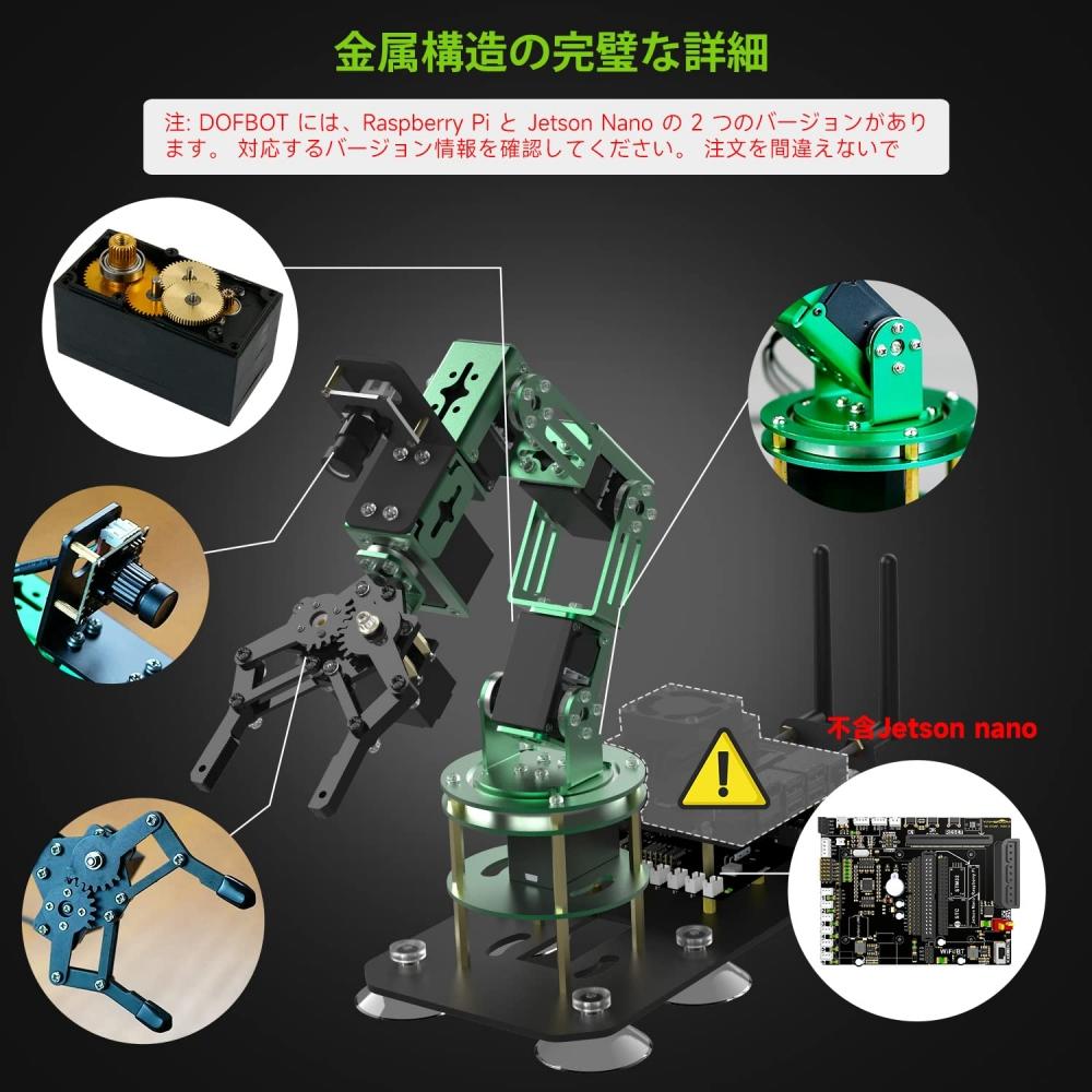 Yahboom Jetson Nano 4 ГБ роботизированная рука-манипулятор с интеллектуальным захватом, распознаванием цвета, голосовым управлением, камерой для строительства на основе искусственного интеллекта, 6-степенной программируемой электронной системой «сделай сам»