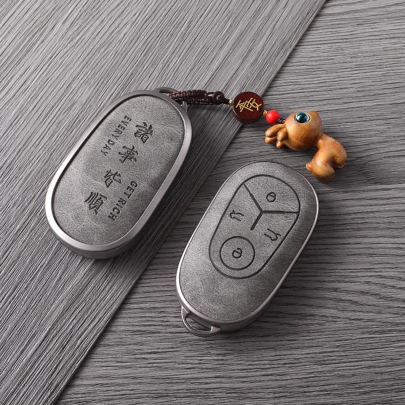 Совместимый чехол для ключей для автомобилей Geely Emgrand, Xingrui, Boyue PRO, Xingyue L, Xingyuan Galaxy L7/L6 и Bin Yue