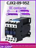 Постоянный контактор CJX2-1210Z/0910Z/1810Z/2510Z/3210Z/6511Z для систем 12В/24В
