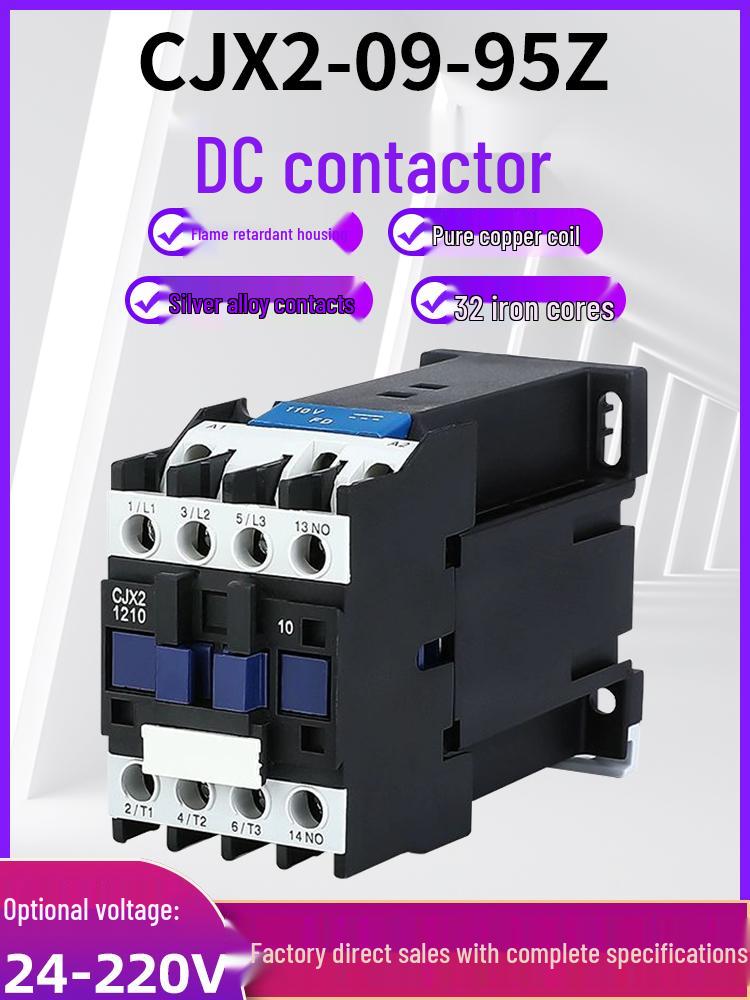 Постоянный контактор CJX2-1210Z/0910Z/1810Z/2510Z/3210Z/6511Z для систем 12В/24В