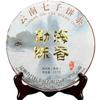 Top Premium Menghai Scent of Time Ripe Puer Tea Golden Bud Shu Puerh Tea 357g