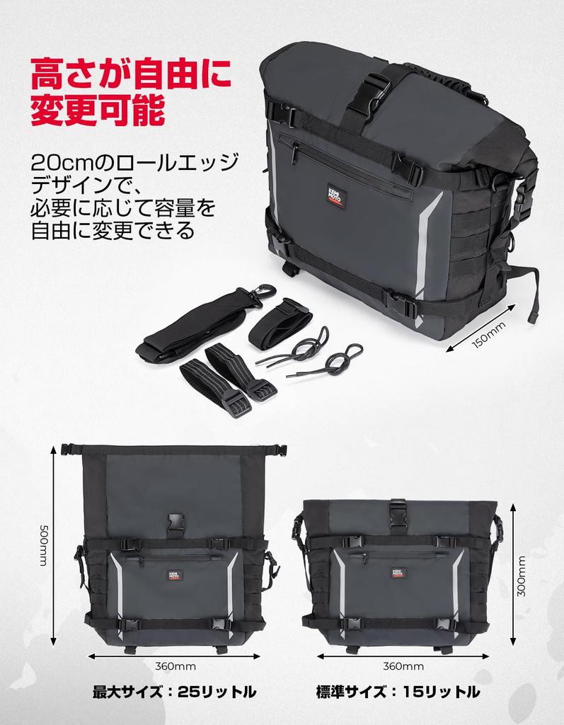 KEMIMOTO Waterproof PVC Side Bags with Expandable Waterproof In All Inner Waterproof Seat Universal Fit for Most Including Rebel Rebel and SR400