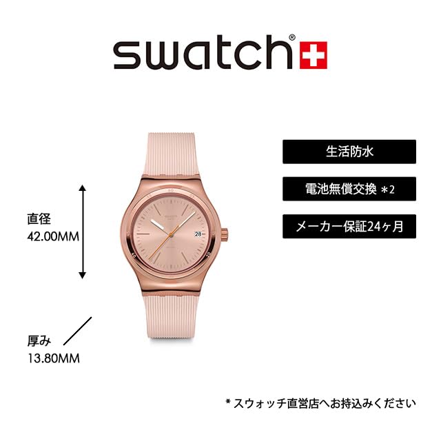 Swatch SECRET MOVES YIG402 Розовые наручные часы