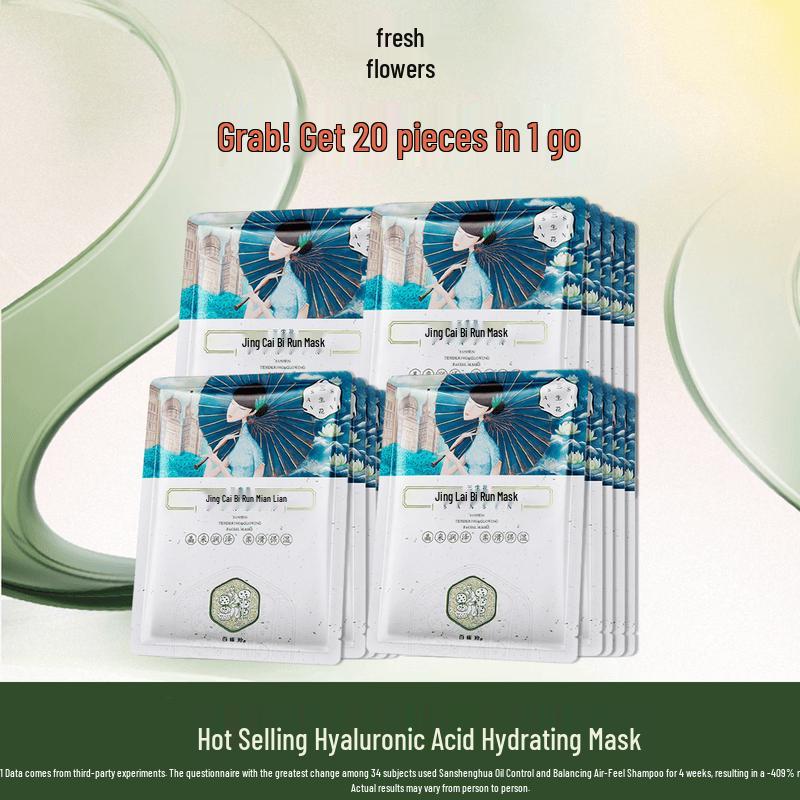 Pechoin San Sheng Hua Hydrating & Brightening Facial Mask