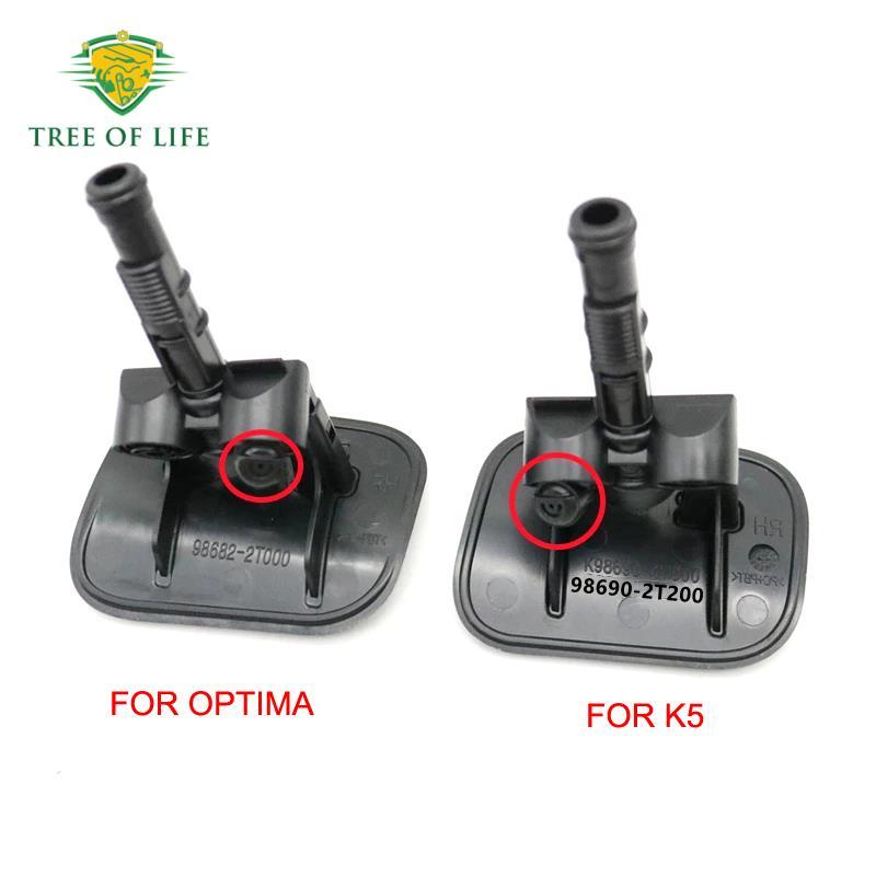 For KIA K5 Optima 2011 2012 2013 Front HeadLight Lamp Washer Cylinder Spray Nozzle Jet Cap Cover High Quality