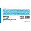 Копия чека, размер горизонтальной точки на обороте, углеродное полотно, 10 книг
