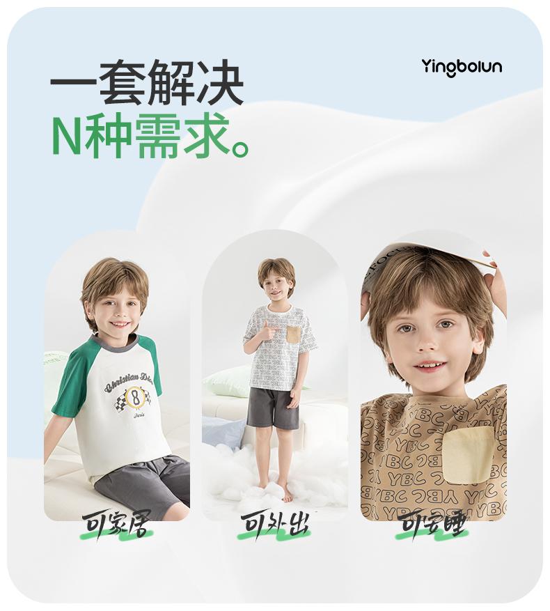 Yingbolun boys' pajamas summer pure cotton 10A children's short sleeved shorts set medium and large children's cotton home clothes