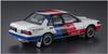 Hasegawa Historic Car Series Nissan Bluebird Sedan Early Model Plastic Model Kit HC35 1/24 4-door SSS-R (U12 type)