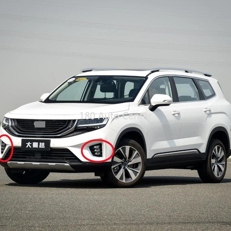 Geely Okavango Передний противотуманный фонарь Сборка крышки противотуманной фары