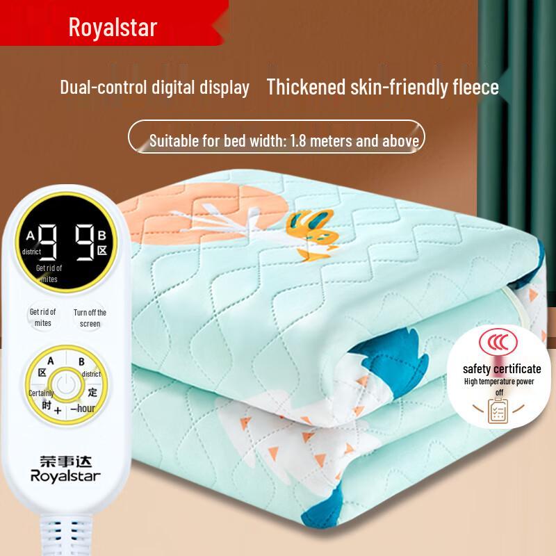 Royalstar Skin-Friendly Dual Control Electric Blanket CN plug (adapter included)