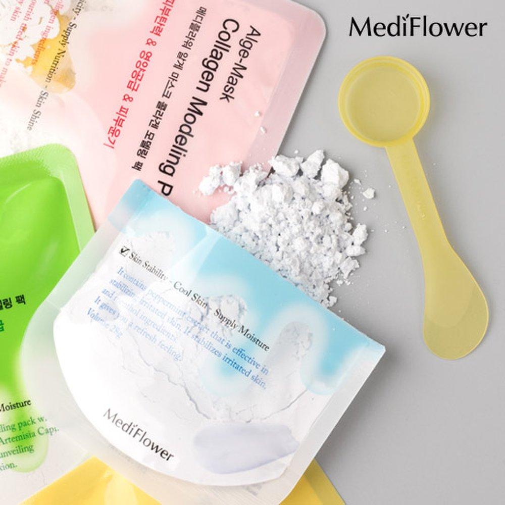 Одноразовый набор для моделирования 28 г, выберите 1 из 4 типов