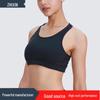 Ударопрочный спортивный бюстгальтер для йоги высокой интенсивности для маленькой груди - Женский быстросохнущий фитнес-топ тонкого стиля