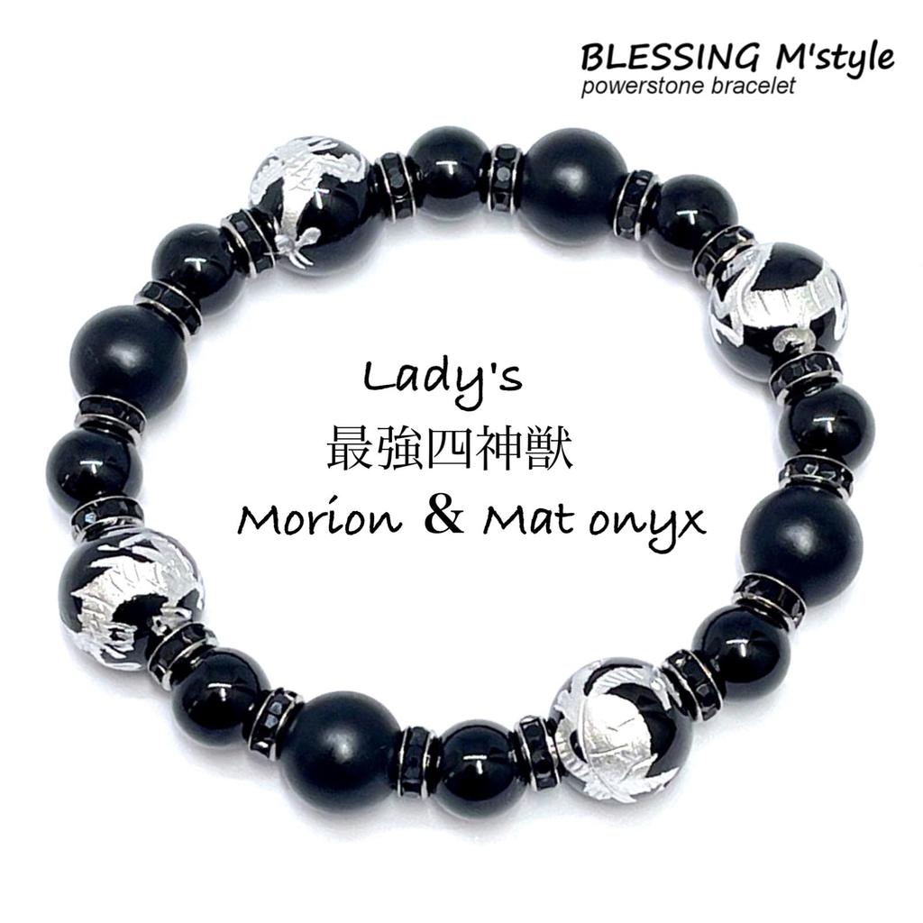 Size Strongest Four Divine Beasts Bracelet Morion Matte Onyx Four Divine Beasts Silver Carved Onyx Natural Stone Power Stone Bracelet Comes with