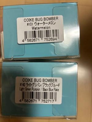 HIDEUP COIKE BUG BOMBER 2pc Set Watermelon Light Green Pumpkin Black Blue F
