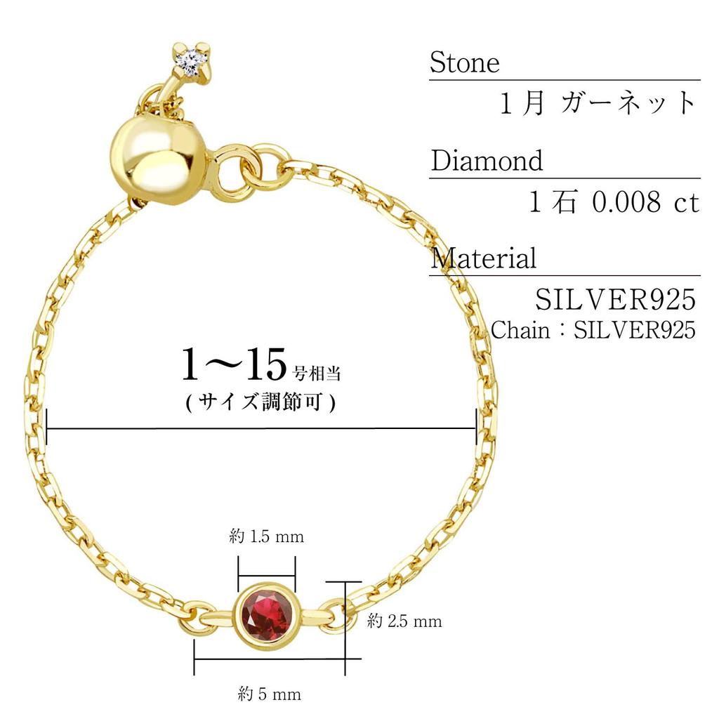 Кольцо-цепочка на мизинец Sears для января Гранат и женщин, Камень месяца, Бриллиант, sr03-0001-01