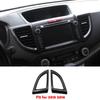 Для Honda CRV CR-V 2012 2013 2014 2015 2016 ABS Карбон Автомобильный подлокотник Ручка двери Панель переключателя стеклоподъемника Окно Накладка