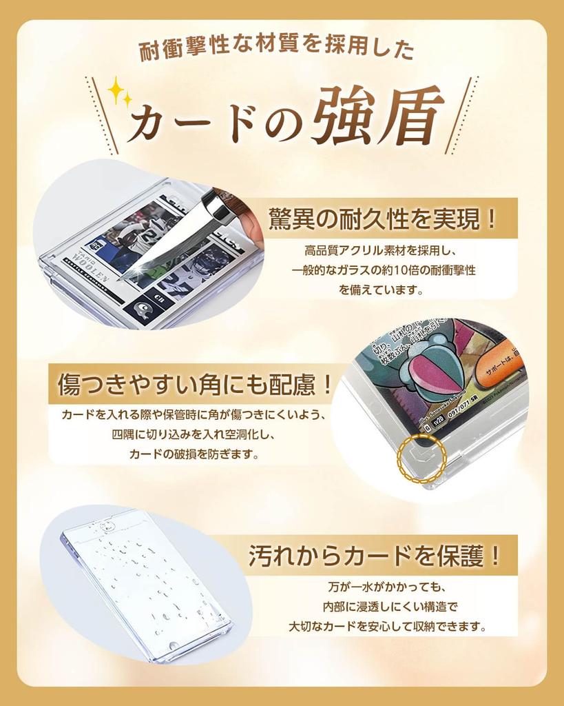 SOMOTO Магнитный Загрузчик Карт Прочная Защита Карт и Предотвращает Карту Включает Внутренний УФ 35PT Защитный Дисплей для Карт Подходит для Карт Толщиной Примерно 1 мм Магнитный