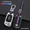 Key Case for Besturn B50, B70, Senya S80 (2012-13 Models) - Metal Remote Control Shell Buckle