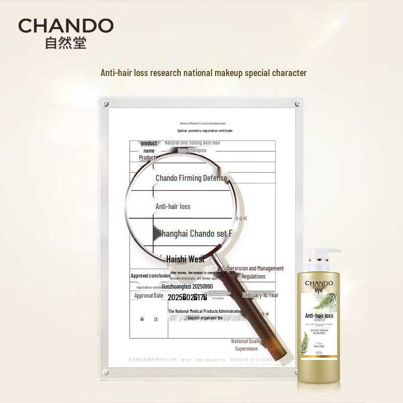 CHANDO Strong Anti-Hair Loss & Anti-Breakage Shampoo