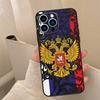 Russian Federation Flag Phone Case For iPhone 17 16 14 13 12 11 15 Pro Max mini 15 16 Plus 16e 17 Air Cover Coque