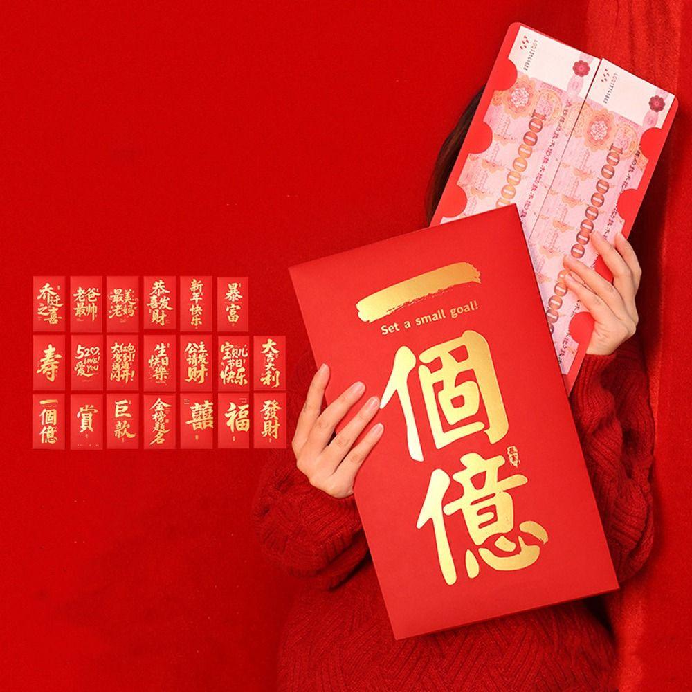 Традиционные денежные конверты Супербольшой мешок для счастливых денег Забавные красные конверты Свадебная вечеринка