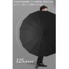 Long 16 Bad High Strength Glass J Wooden Opens with One Unisex Umbrella, Men's, Stylish, 125cm, Umbrella, Large, Umbrella, Men's Umbrella, Ribs,