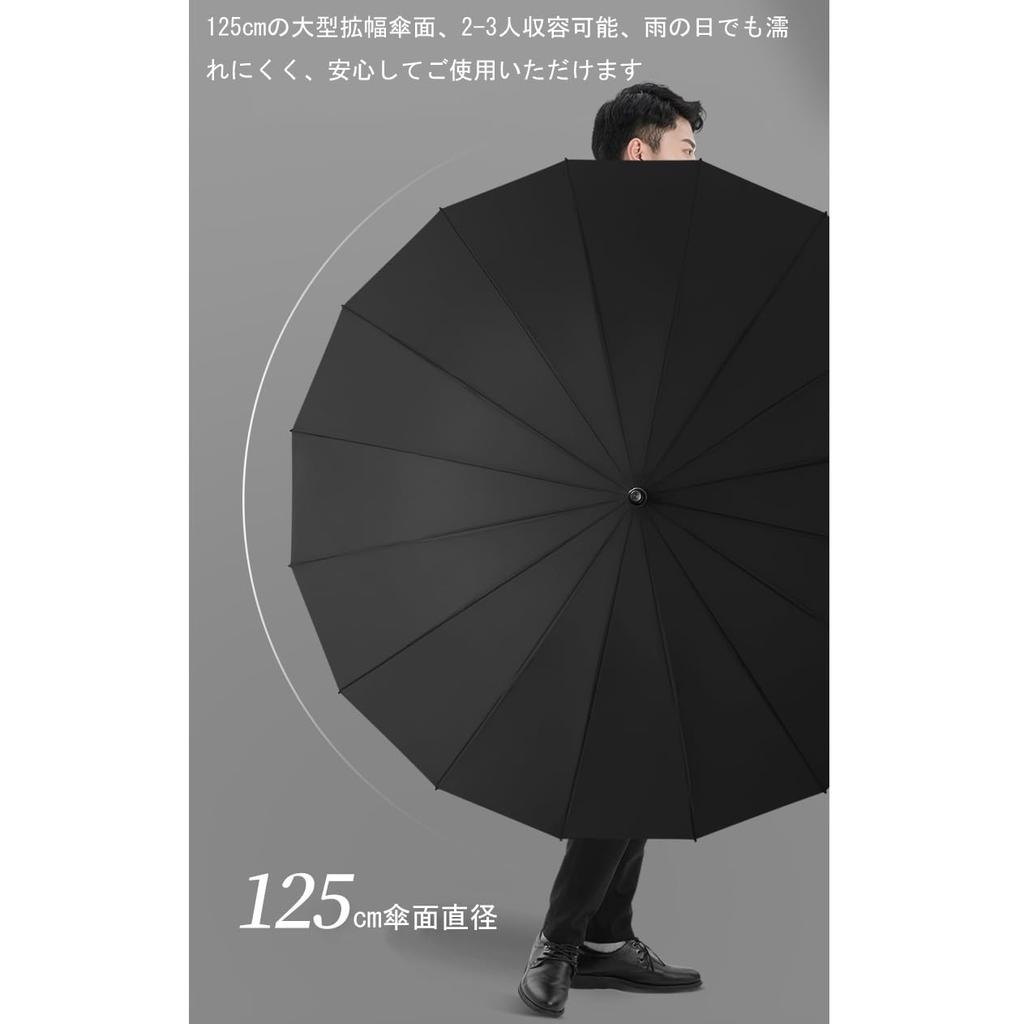 Long 16 Bad High Strength Glass J Wooden Opens with One Unisex Umbrella, Men's, Stylish, 125cm, Umbrella, Large, Umbrella, Men's Umbrella, Ribs,