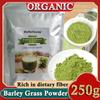 250g Organic Barley Grass Powder Gluten Cold-Juiced and Low-Temperature Dried